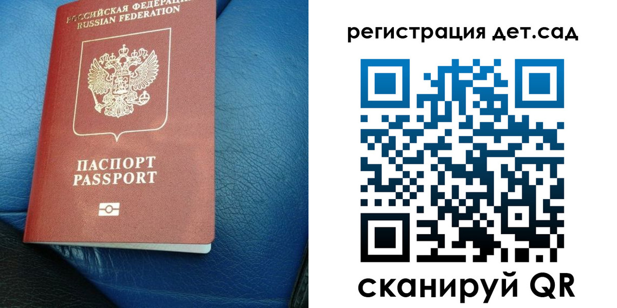 прописка для кредита в Гусь-Хрустальном