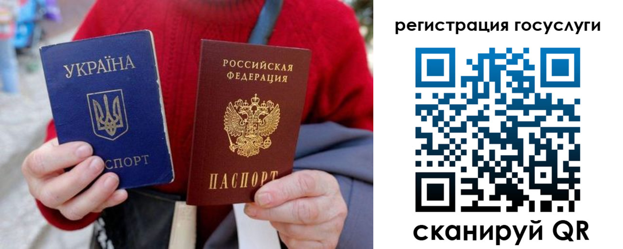 временная регистрация в квартире в Гусь-Хрустальном